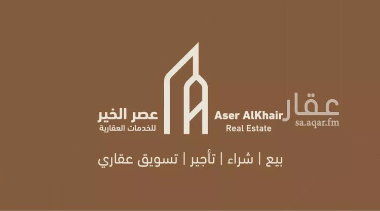 أرض للبيع في حي الخير, مدينة الرياض, منطقة الرياض صورة 3