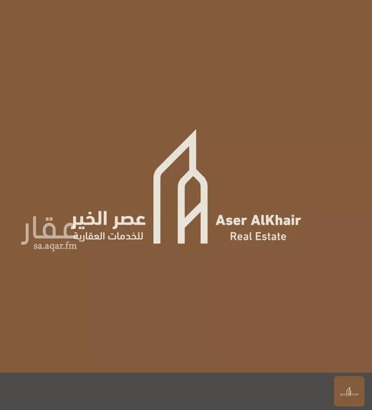 أرض للبيع في حي الخير, مدينة الرياض, منطقة الرياض
