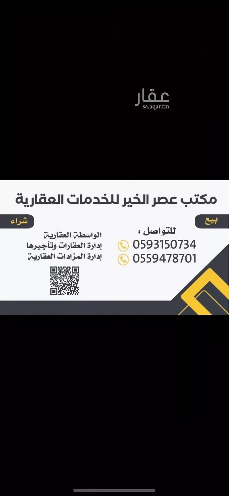 أرض للبيع في حي ظهره العودة غرب, مدينة امارة منطقة الرياض - الدرعيه, منطقة الرياض