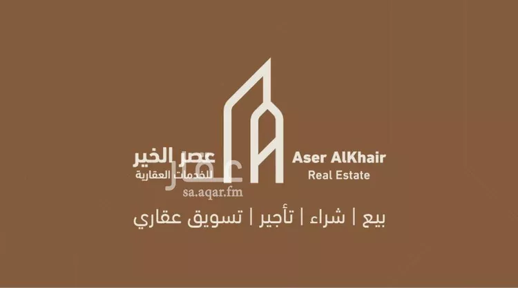 أرض للبيع في حي الخير, مدينة الرياض, منطقة الرياض صورة 3