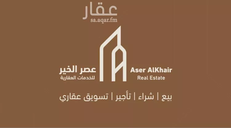 أرض للبيع في مدينة الرياض, منطقة الرياض صورة 3