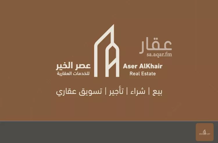 أرض للبيع في حي الخير, مدينة الرياض, منطقة الرياض صورة 3