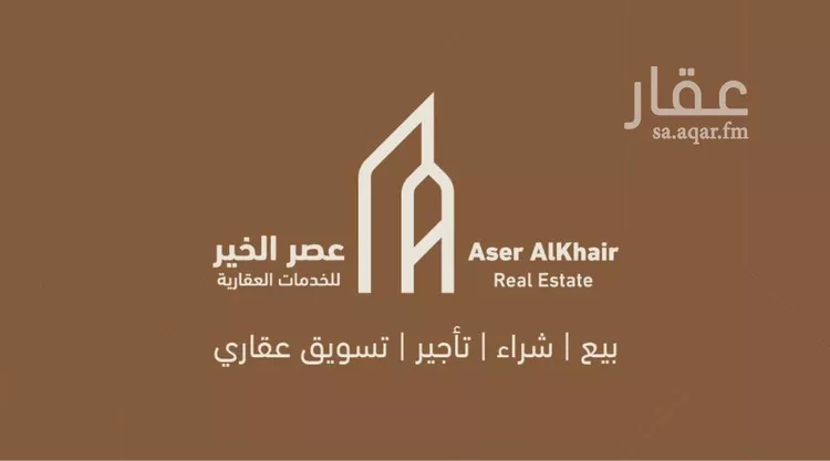 أرض للبيع في مدينة الرياض, منطقة الرياض صورة 3