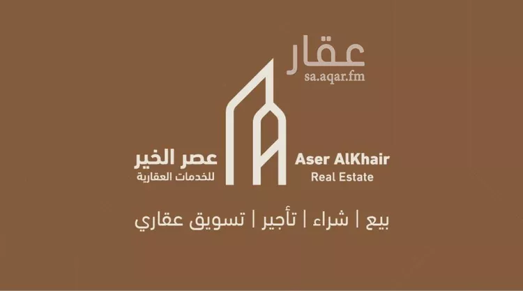 أرض للبيع في حي الخير, مدينة الرياض, منطقة الرياض صورة 2