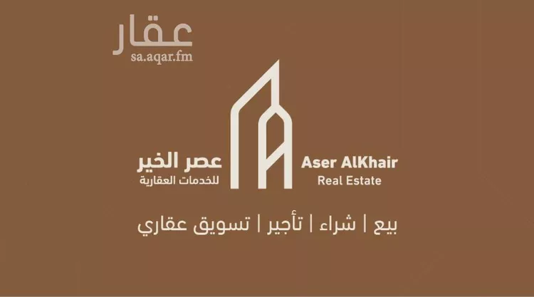 أرض للبيع في حي الخير, مدينة الرياض, منطقة الرياض صورة 3