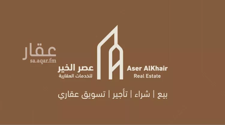 أرض للبيع في حي الخير, مدينة الرياض, منطقة الرياض صورة 3