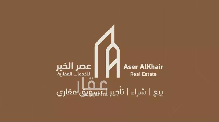 أرض للبيع في حي الخير, مدينة الرياض, منطقة الرياض صورة 3