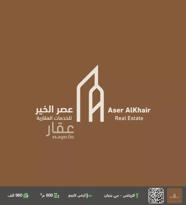 أرض للبيع في حي الخير, مدينة الرياض, منطقة الرياض صورة 2