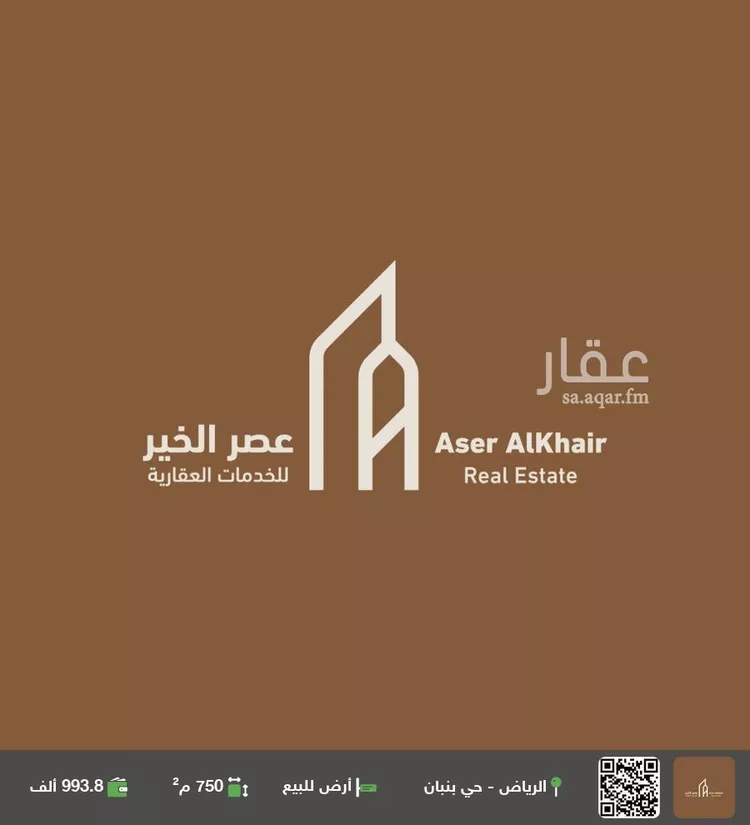أرض للبيع في حي الخير, مدينة الرياض, منطقة الرياض صورة 2