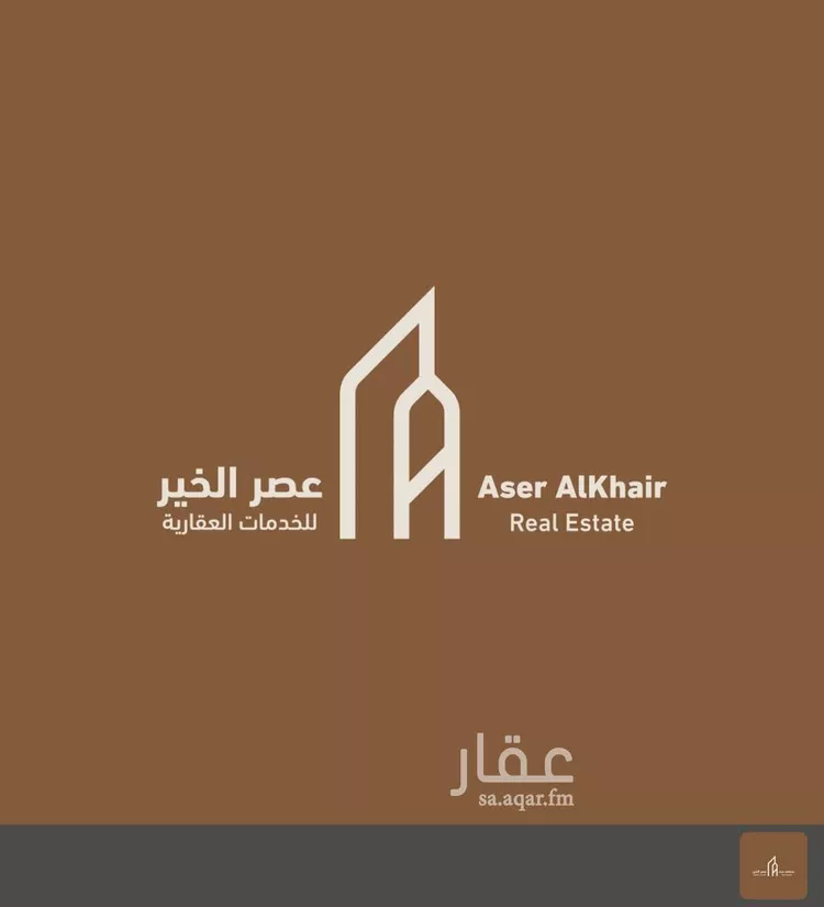 أرض للبيع في شارع رقم 1049, حي الخير, مدينة الرياض, منطقة الرياض