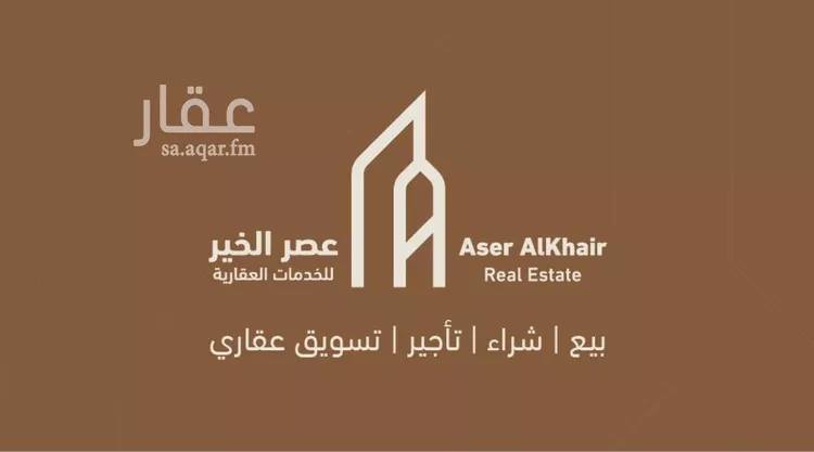 أرض للبيع في حي الخير, مدينة الرياض, منطقة الرياض صورة 3