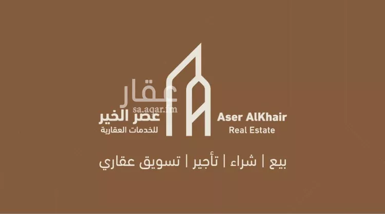 أرض للبيع في حي الخير, مدينة الرياض, منطقة الرياض صورة 4