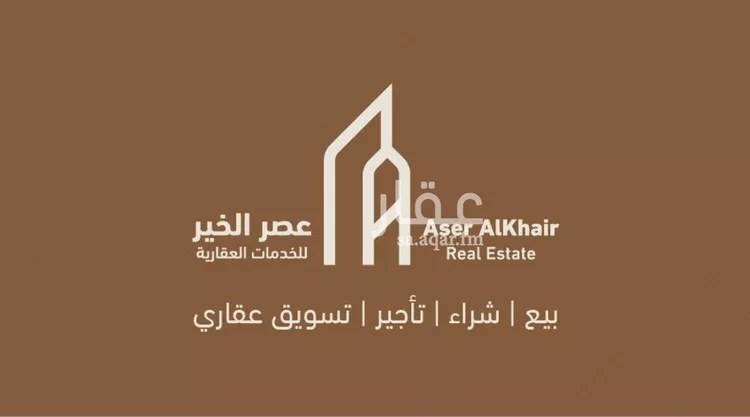 أرض للبيع في حي الخير, مدينة الرياض, منطقة الرياض صورة 3