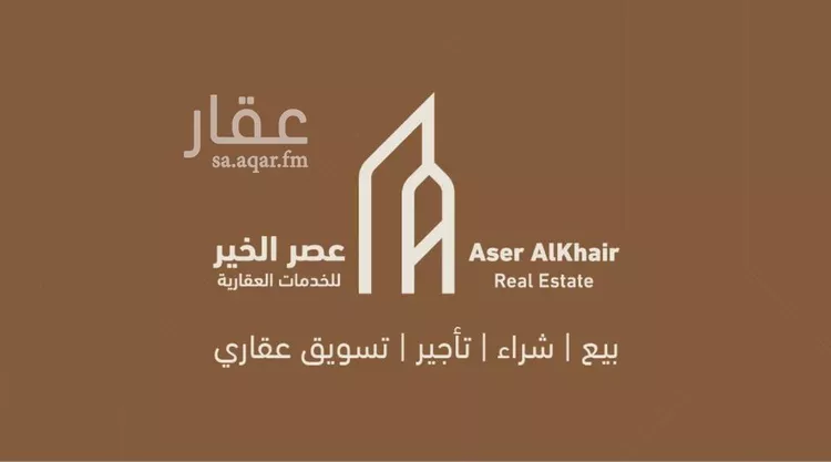أرض للبيع في حي الخير, مدينة الرياض, منطقة الرياض صورة 3