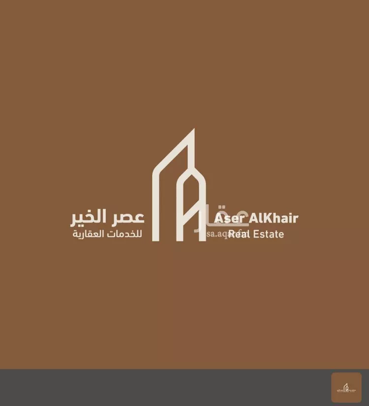 أرض للبيع في مدينة الرياض, منطقة الرياض صورة 2