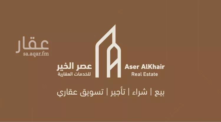 أرض للبيع في حي الشعلة, مدينة الرياض, منطقة الرياض صورة 3