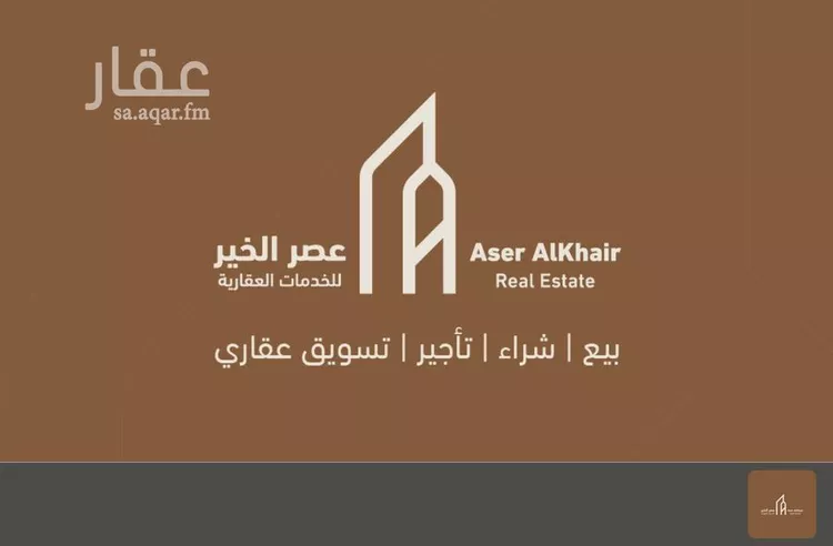 أرض للبيع في حي الخير, مدينة الرياض, منطقة الرياض صورة 4