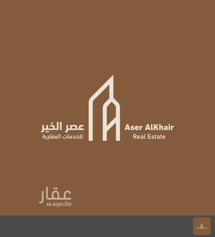 Land for Sale in Riyadh Banban