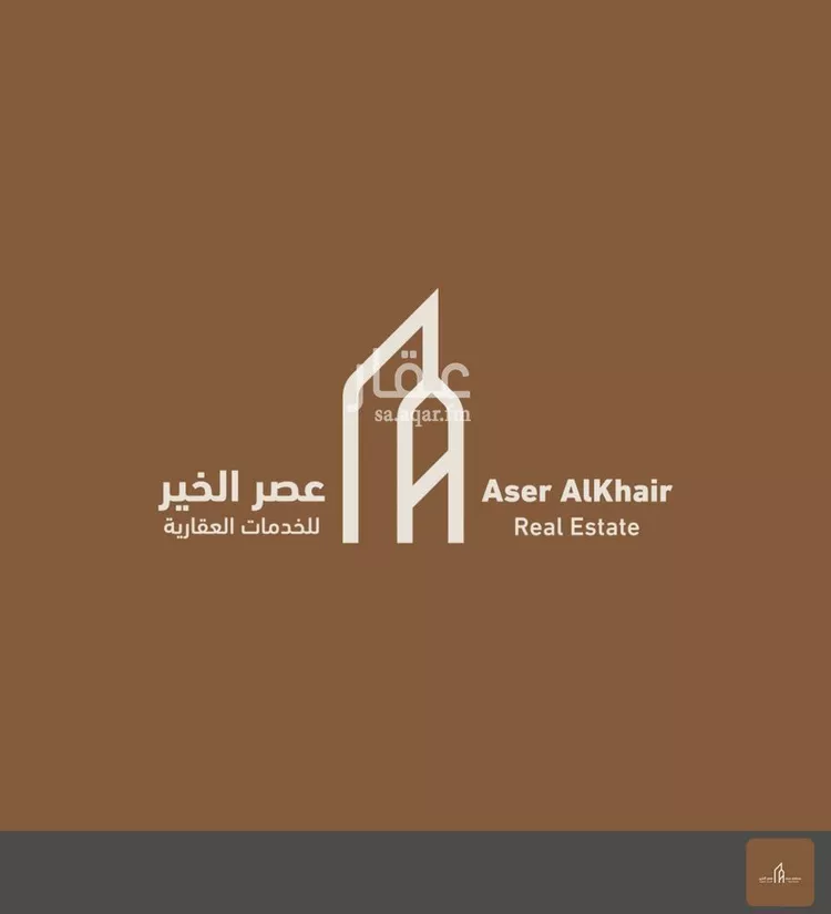 أرض للبيع في حي الخير, مدينة الرياض, منطقة الرياض