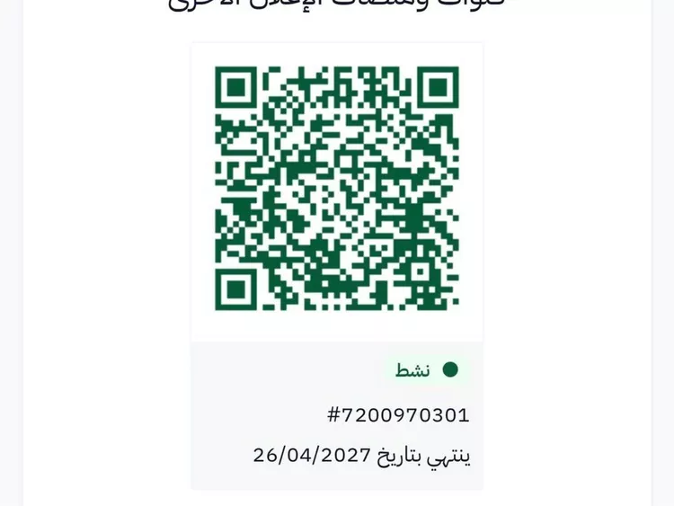 أرض للبيع في حي الخير, مدينة الرياض, منطقة الرياض صورة 2