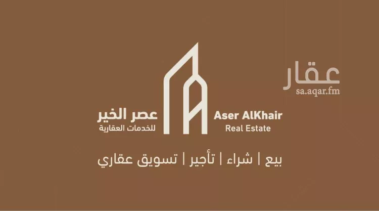 أرض للبيع في حي الخير, مدينة الرياض, منطقة الرياض صورة 3