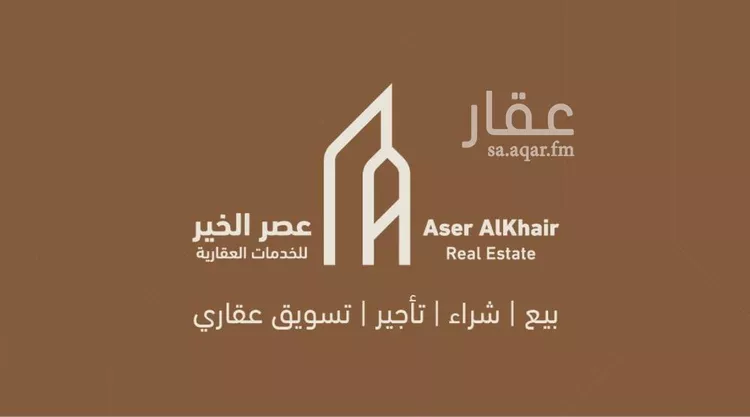 أرض للبيع في حي الخير, مدينة الرياض, منطقة الرياض صورة 3