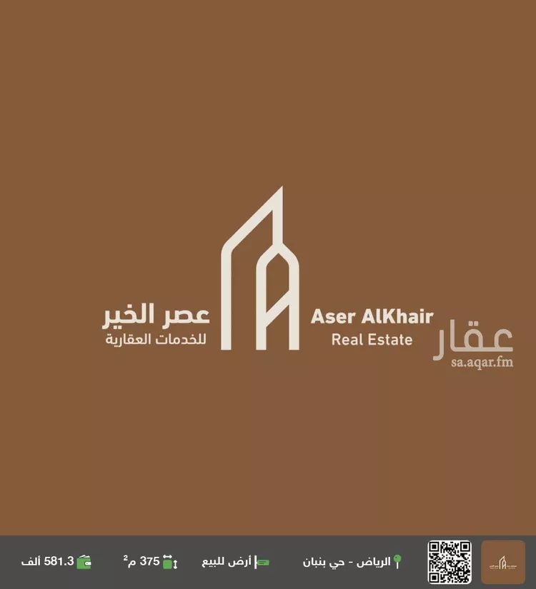 أرض للبيع في حي الخير, مدينة الرياض, منطقة الرياض صورة 2
