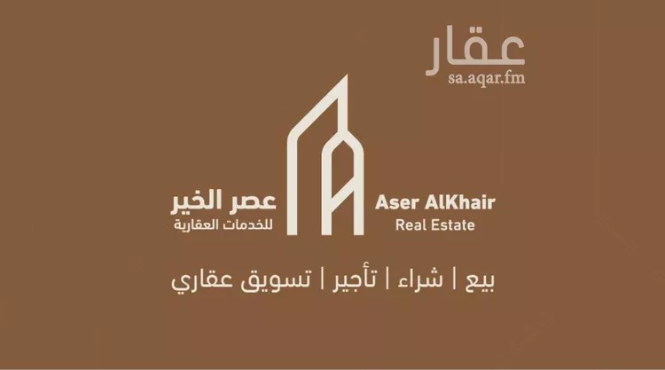 أرض للبيع في حي الخير, مدينة الرياض, منطقة الرياض صورة 5