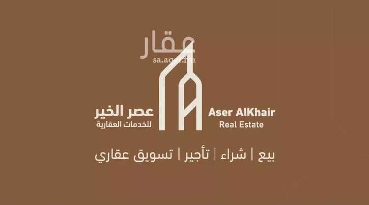 أرض للبيع في حي الخير, مدينة الرياض, منطقة الرياض صورة 3