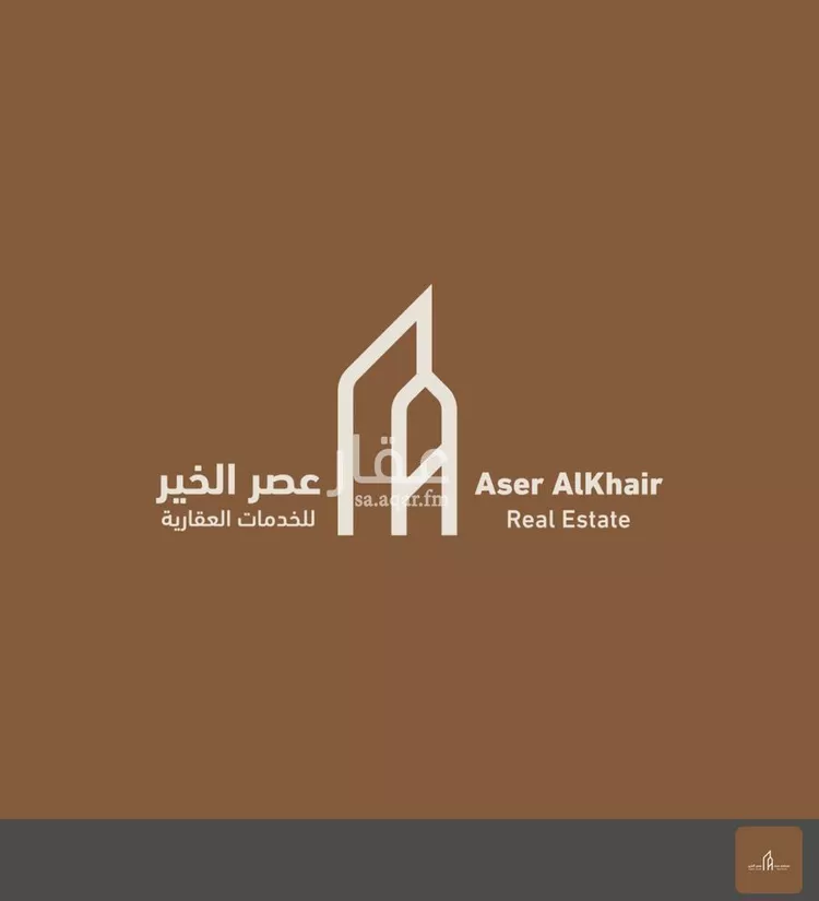 أرض للبيع في حي الخير, مدينة الرياض, منطقة الرياض صورة 2