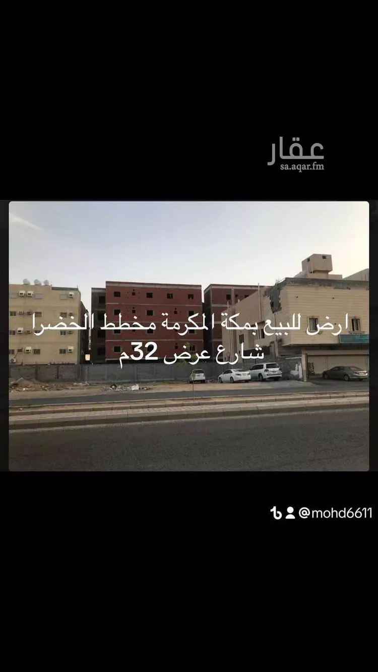 أرض للبيع في شارع ابراهيم بن عباد بن اساف بن عدي, حي الخضراء, مدينة مكة المكرمة, منطقة مكة المكرمة 1 صورة