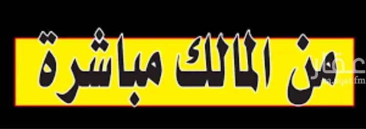 شقة للإيجار في شارع الحسين بن أبي عبدالله, حي النرجس, مدينة الرياض, منطقة الرياض