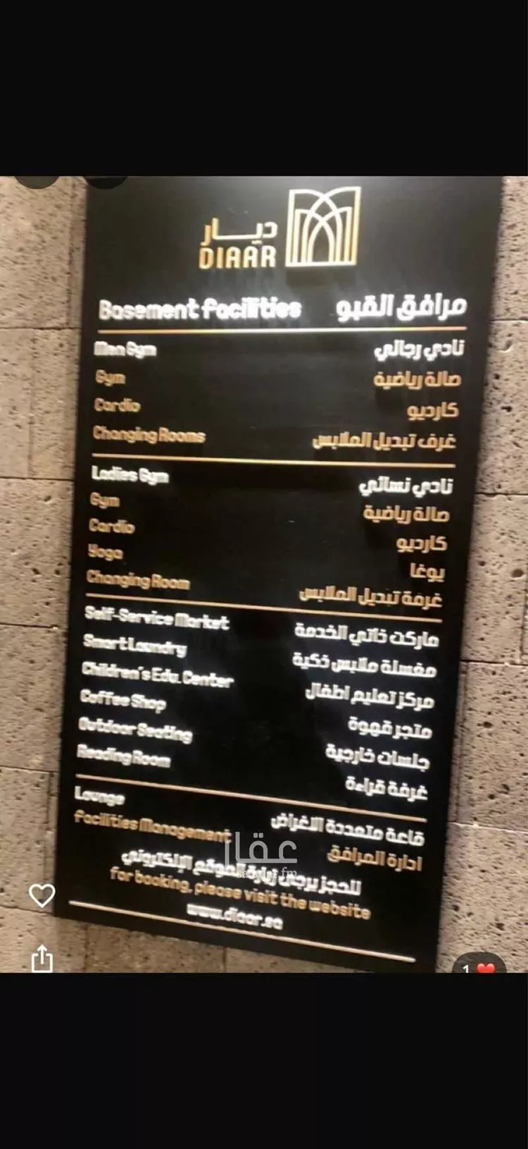شقة للبيع في شارع الحدائق, حي النفل, مدينة الرياض, منطقة الرياض 9