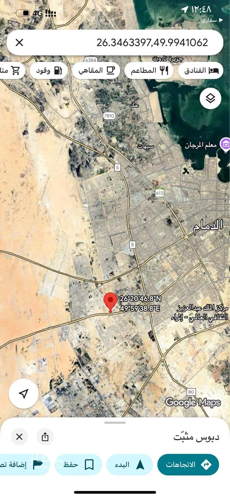 أرض للبيع في شارع خالد بن سنان العبسي, حي العروبة, مدينة الدمام, المنطقة الشرقية صورة 2