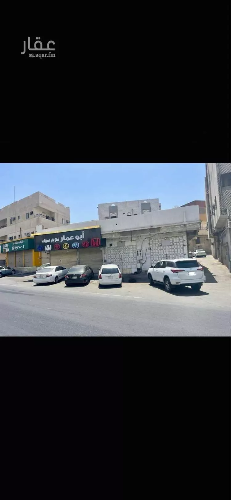 Land for Sale in Mecca Al Utaybiyyah