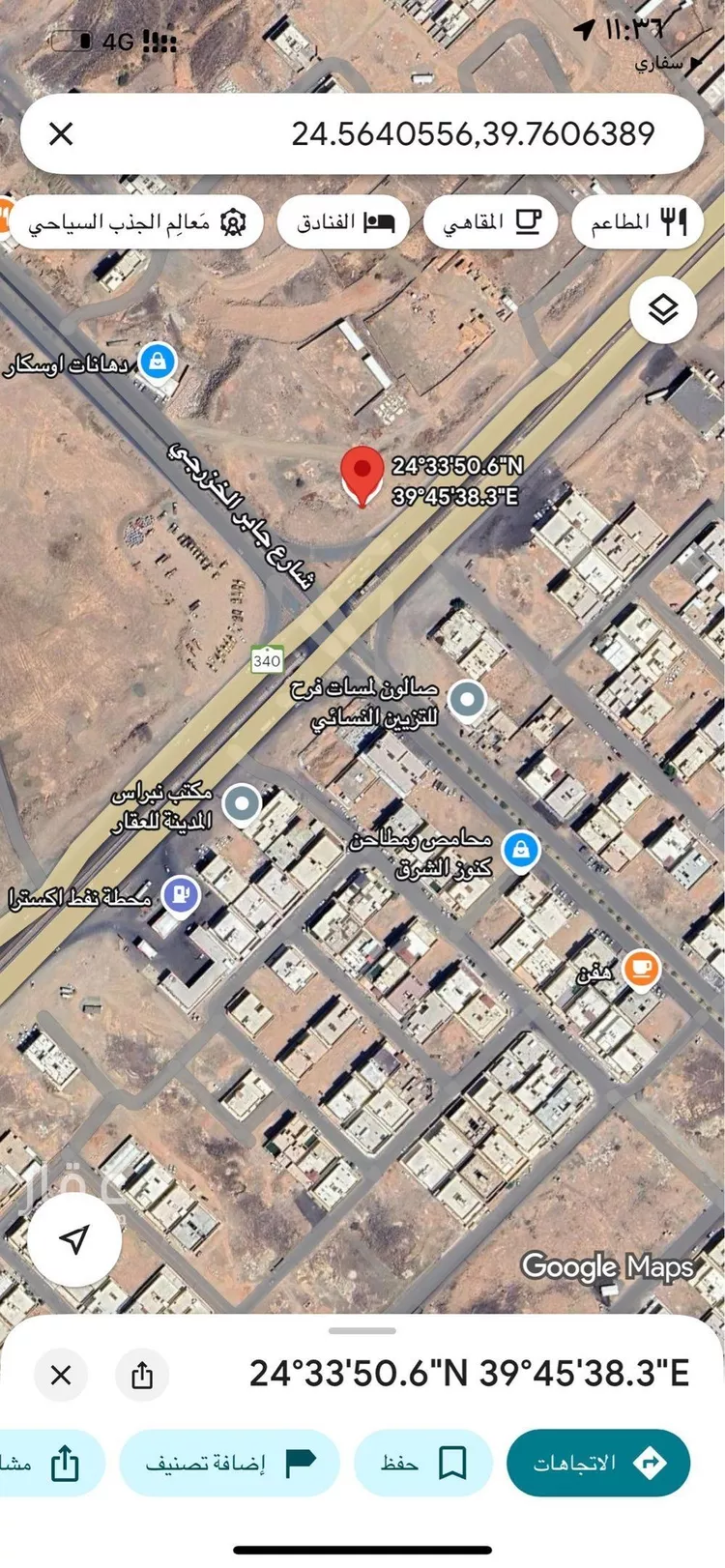 أرض للبيع في شارع شارع القصيم القديم, حي الخضراء, مدينة المدينة المنورة, منطقة المدينة المنورة صورة 5