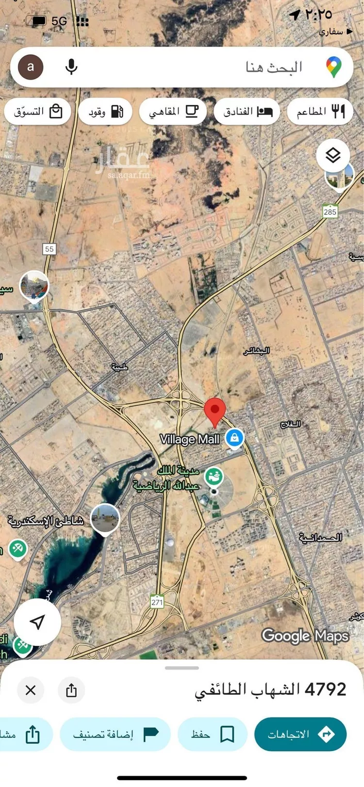 أرض للبيع في شارع الشهاب الطائفي, حي الأصالة, مدينة جدة, منطقة مكة المكرمة صورة 2