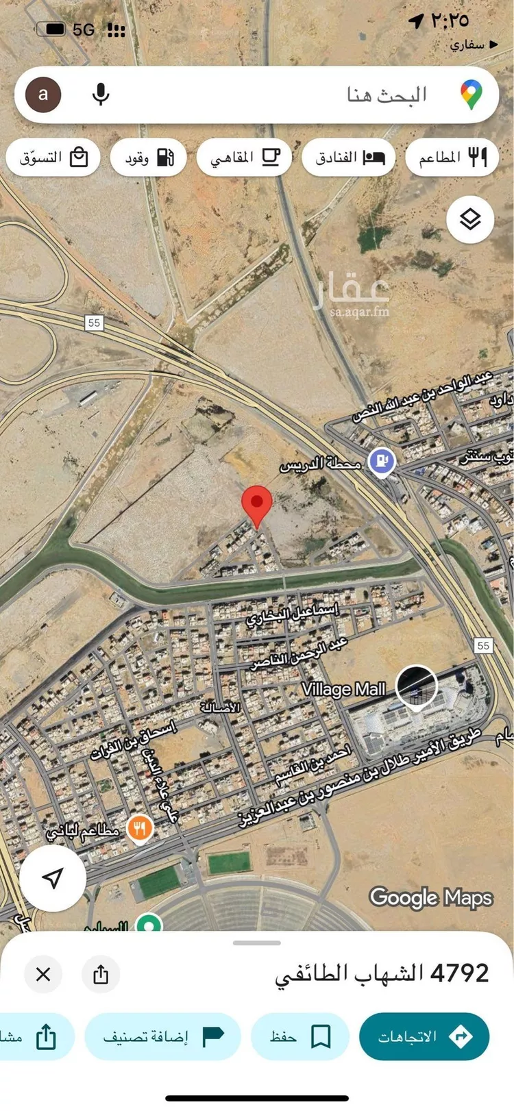 أرض للبيع في شارع الشهاب الطائفي, حي الأصالة, مدينة جدة, منطقة مكة المكرمة صورة 5