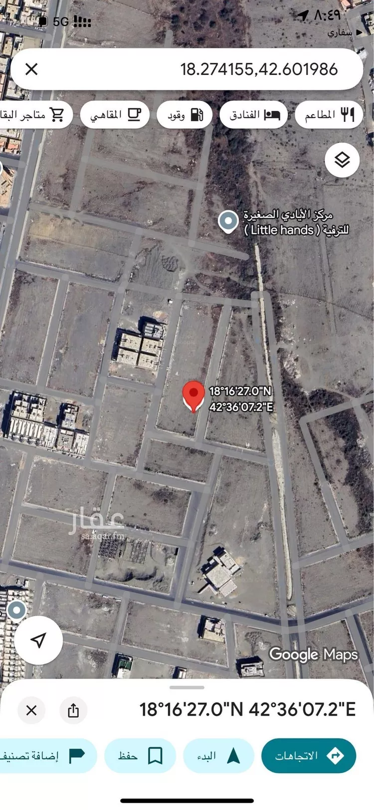 أرض للبيع في حي الروابي, مدينة أبها, منطقة عسير صورة 2