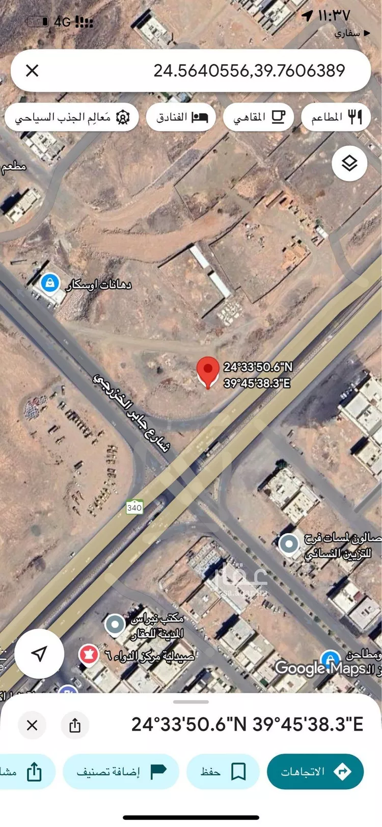 أرض للبيع في شارع شارع القصيم القديم, حي الخضراء, مدينة المدينة المنورة, منطقة المدينة المنورة صورة 3