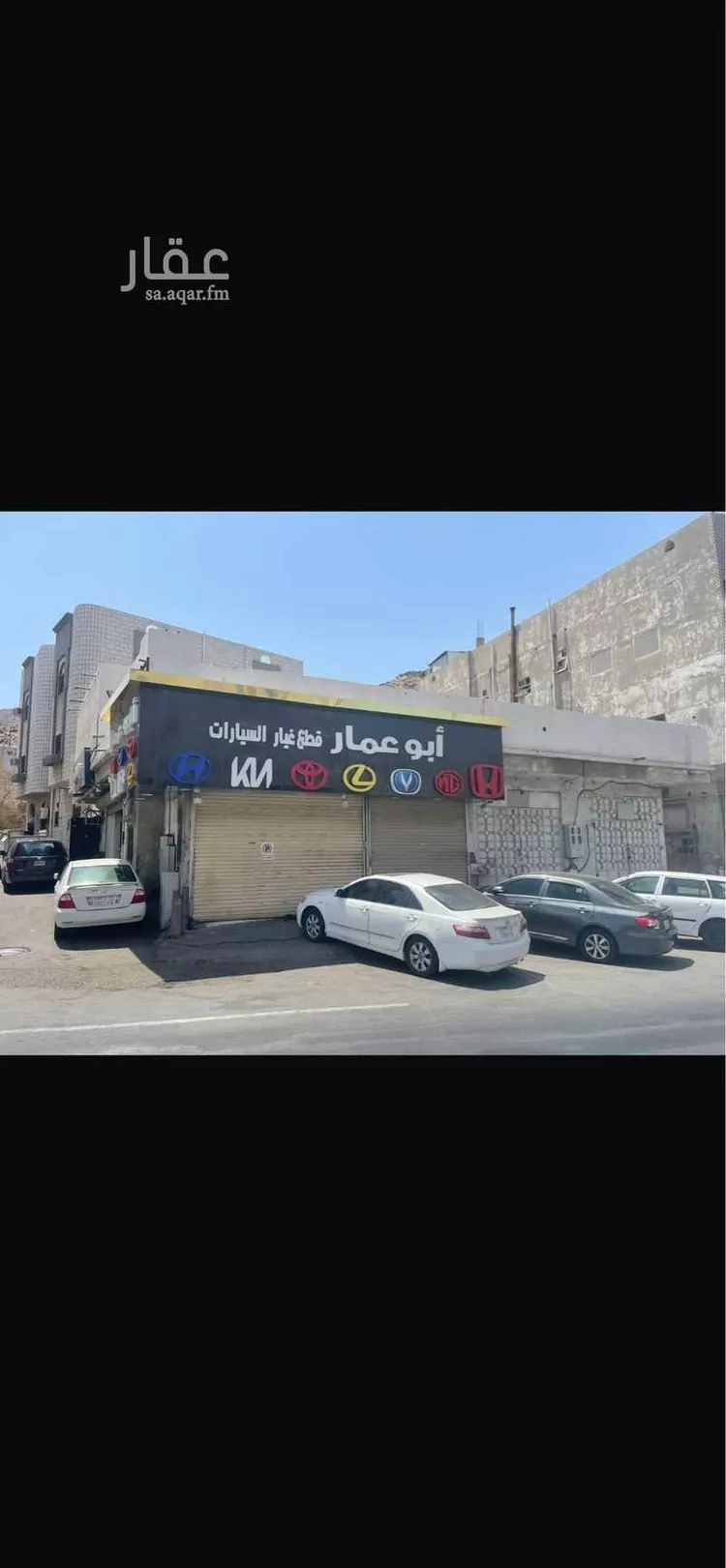 Land for Sale in Mecca Al Utaybiyyah صورة 3