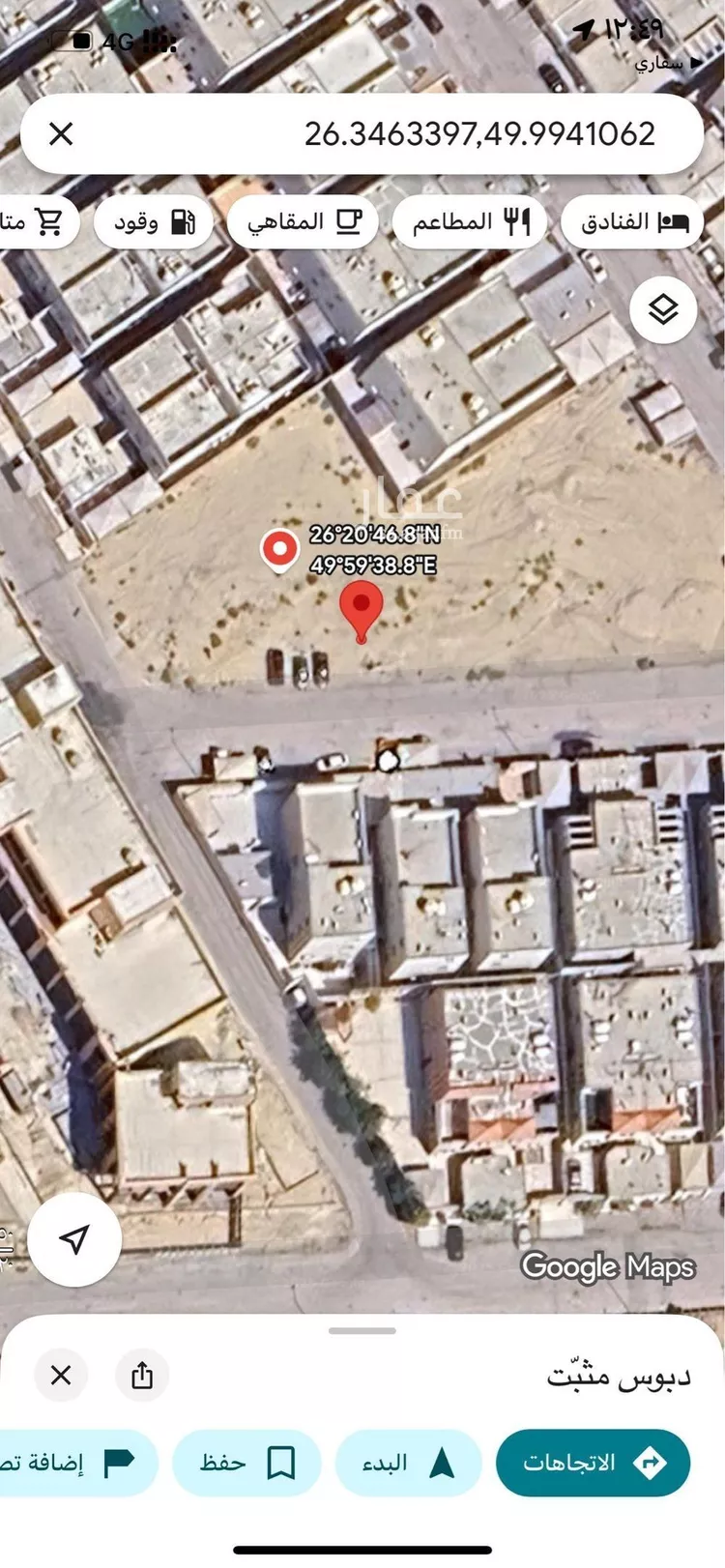 أرض للبيع في شارع خالد بن سنان العبسي, حي العروبة, مدينة الدمام, المنطقة الشرقية صورة 4