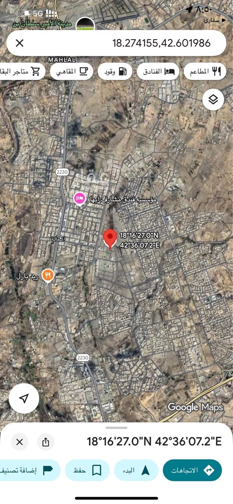 أرض للبيع في حي الروابي, مدينة أبها, منطقة عسير صورة 3