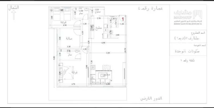 شقة للإيجار في شارع الرشاد, حي الرمال, مدينة الرياض, منطقة الرياض صورة 2