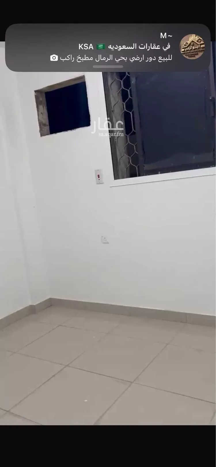 شقة للإيجار في شارع الذواكرة, حي ظهرة البديعة, مدينة الرياض, منطقة الرياض صورة 3