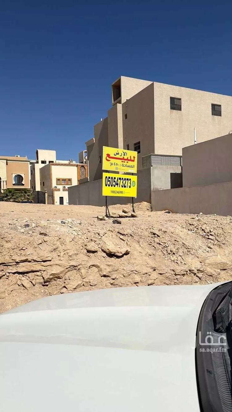 أرض للبيع في شارع السيل الكبير, حي المهدية, مدينة الرياض, منطقة الرياض صورة 2