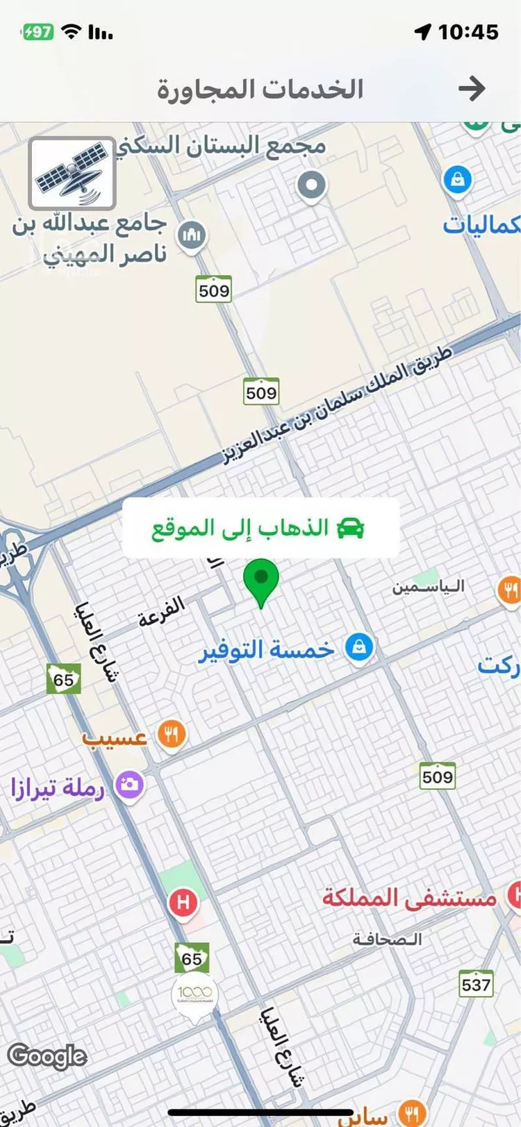 أرض للبيع في شارع النجمة, حي الياسمين, مدينة الرياض, منطقة الرياض صورة 2