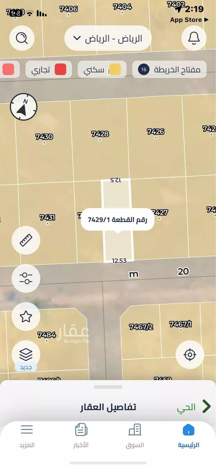 أرض للبيع في شارع وادي فاطمه ، حي ضاحية نمار ، الرياض ، منطقة الرياض صورة 3