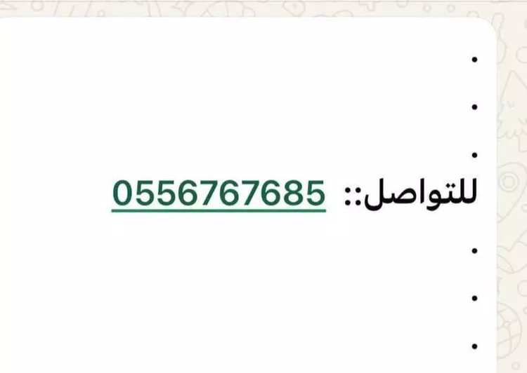 أرض للبيع في شارع وادي فاطمه ، حي ضاحية نمار ، الرياض ، منطقة الرياض صورة 4