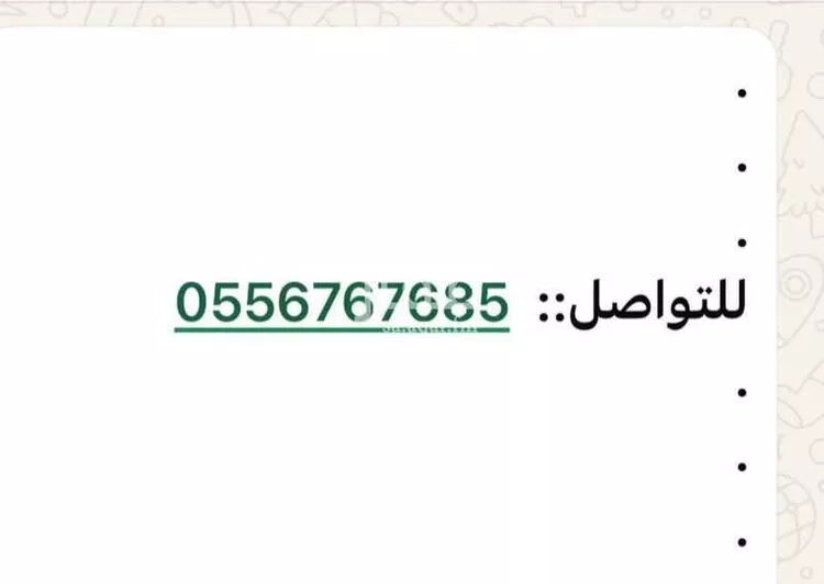أرض للبيع في شارع الوطن ، حي الصحافة ، الرياض ، منطقة الرياض صورة 4